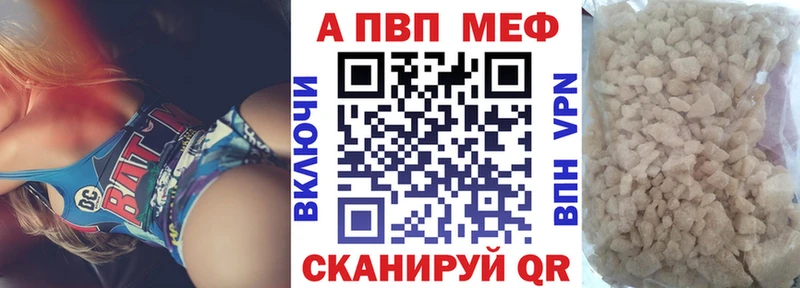 Купить  Кирово-Чепецк  А ПВП СК 