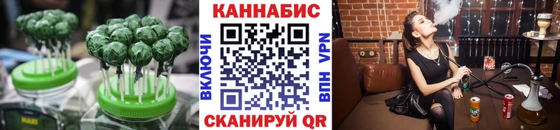 Печенье с ТГК конопля  Купить  Кирово-Чепецк 