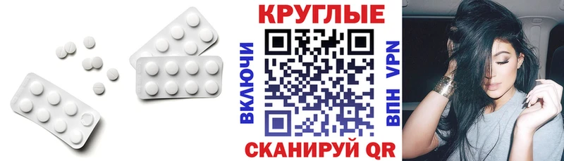 Экстази VHQ  Купить закладки  Кирово-Чепецк 