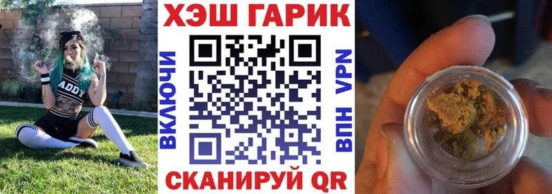 ГАШ индика сатива  Купить  Кирово-Чепецк 