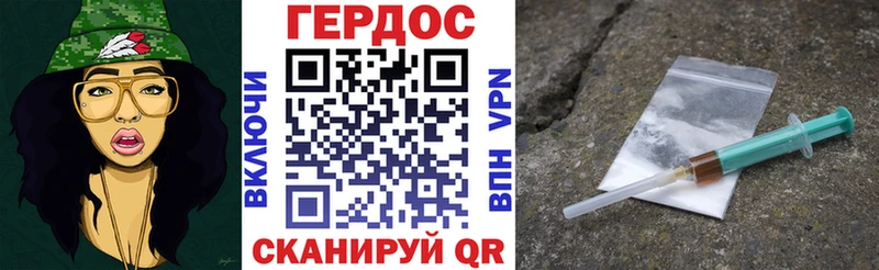 ГЕРОИН белый  Купить закладки  Кирово-Чепецк 