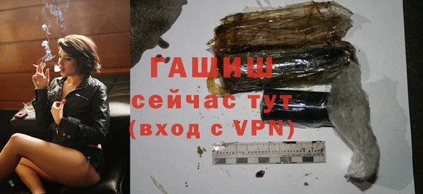 синтетический гашиш Белоозёрский
