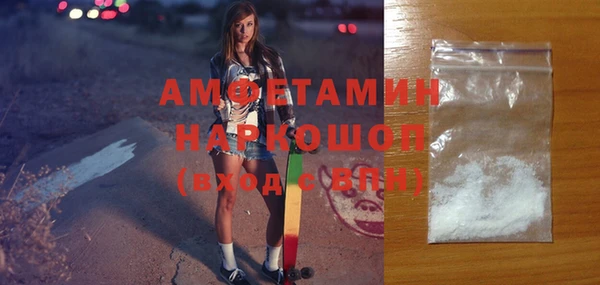 синтетический гашиш Белоозёрский