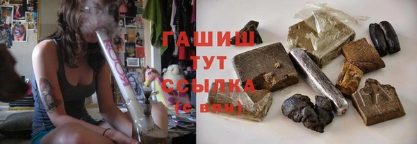 синтетический гашиш Белоозёрский