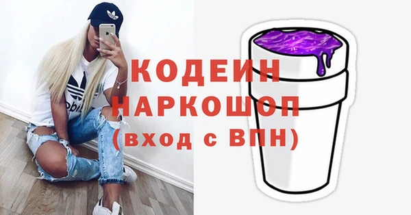 синтетический гашиш Белоозёрский