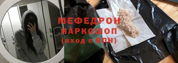 синтетический гашиш Белоозёрский