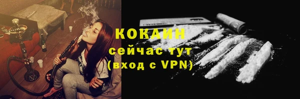 синтетический гашиш Белоозёрский