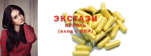 синтетический гашиш Белоозёрский