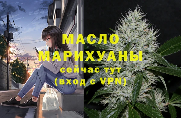 синтетический гашиш Белоозёрский