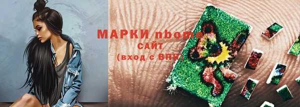 синтетический гашиш Белоозёрский
