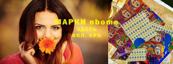 синтетический гашиш Белоозёрский