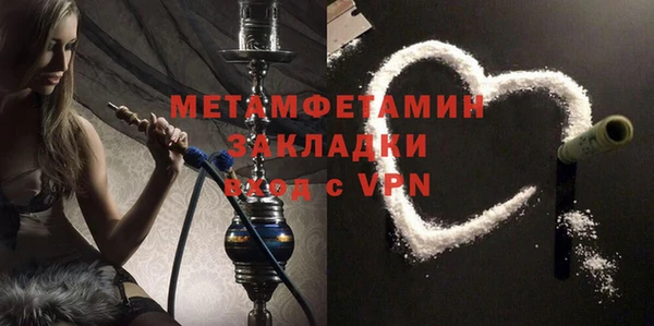 синтетический гашиш Белоозёрский