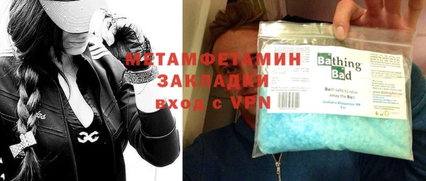 синтетический гашиш Белоозёрский