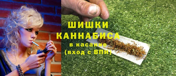 синтетический гашиш Белоозёрский