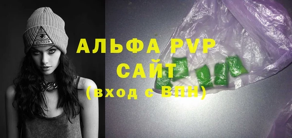 синтетический гашиш Белоозёрский