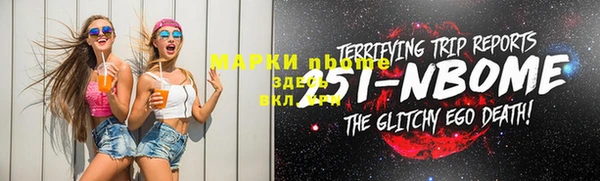 синтетический гашиш Белоозёрский