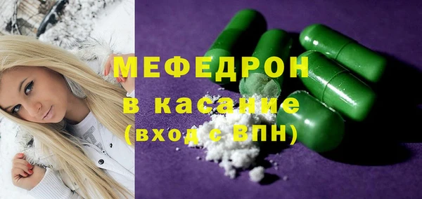 mdpv Беломорск