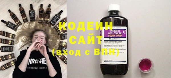 синтетический гашиш Белоозёрский