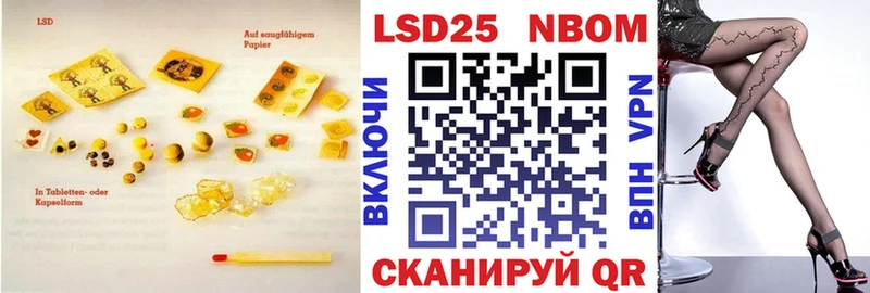 LSD-25 экстази кислота  Купить  Кирово-Чепецк 