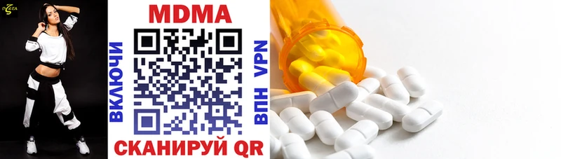 Купить закладки  Кирово-Чепецк  MDMA crystal 