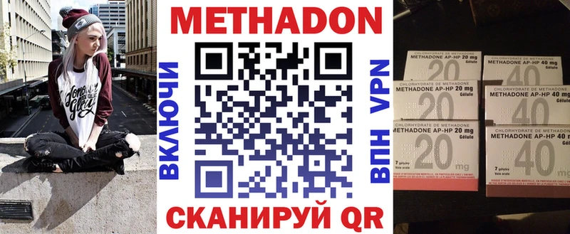 Купить  Кирово-Чепецк  МЕТАДОН мёд 