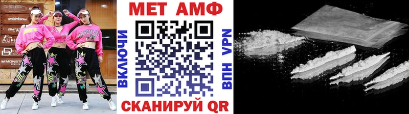 Купить закладки Кирово-Чепецк Первитин винт