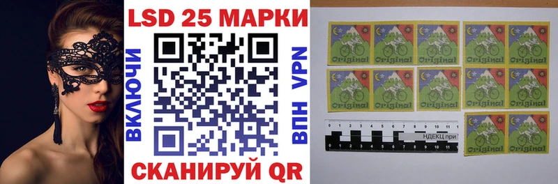 Купить закладки  Кирово-Чепецк  Марки 25I-NBOMe 1,8мг 