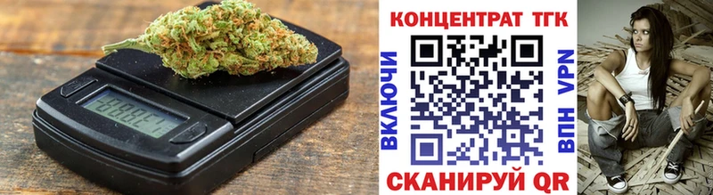 Купить закладки  Кирово-Чепецк  Дистиллят ТГК THC oil 
