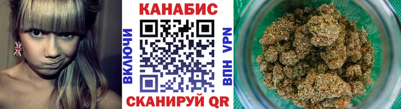 Купить закладки  Кирово-Чепецк  Канабис семена 